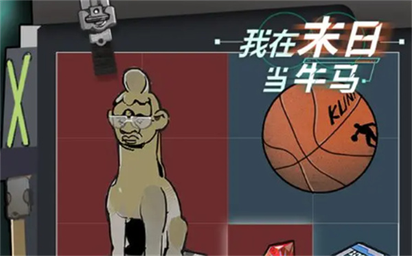 我在末日当牛马新手快速晋升青龙攻略 我在末日当牛马新手快速晋升青龙攻略