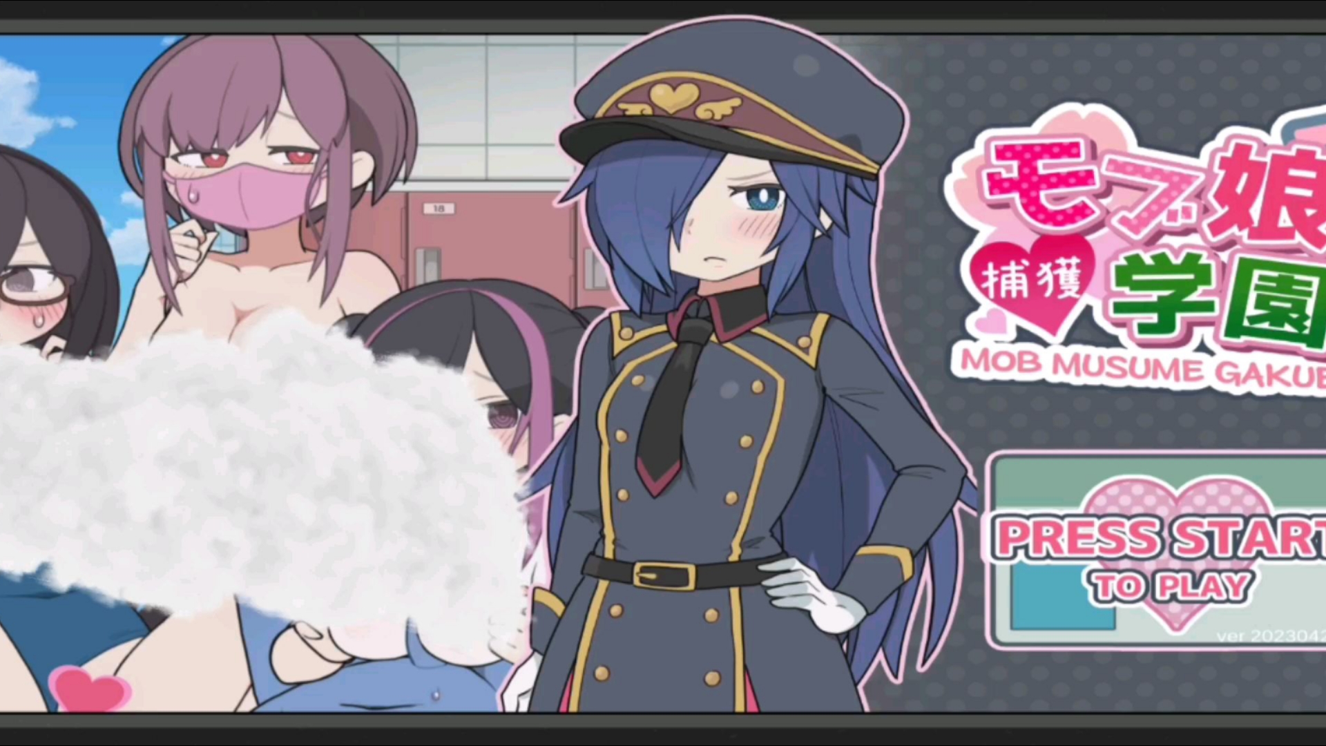 路人娘捕获学院