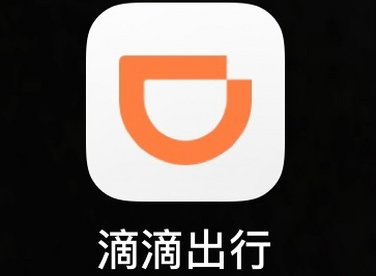 滴滴车主