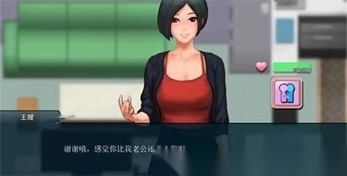 职场狂想曲冷狐版免费下载