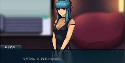 职场狂想曲冷狐版免费下载