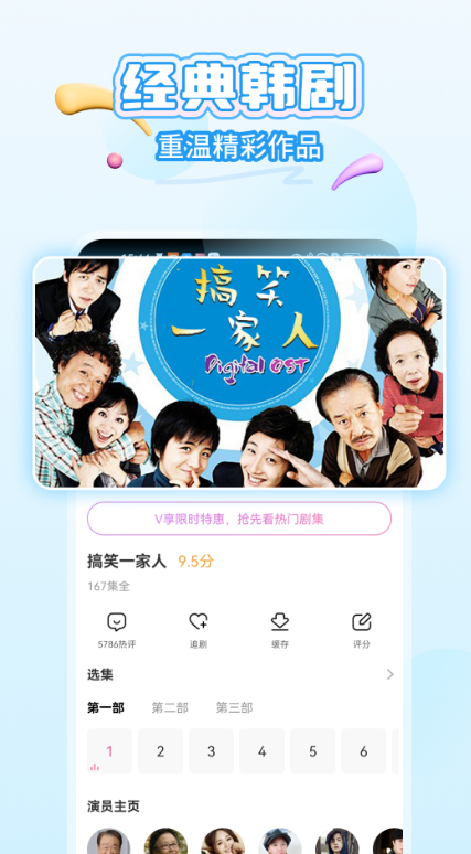 韩小圈