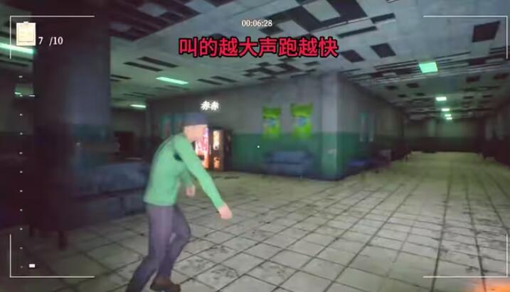 必须尖叫联机版安卓下载图3