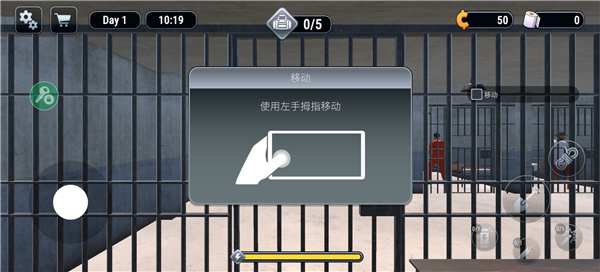 肖申克模拟器中文版免费下载图2