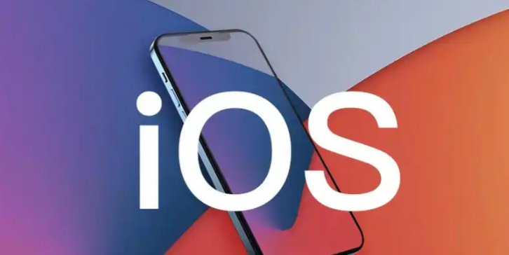 苹果iOS 26.1 Beta 4发布：新增液态玻璃开关，支持关闭锁屏滑动相机