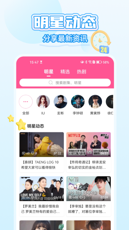 韩小圈
