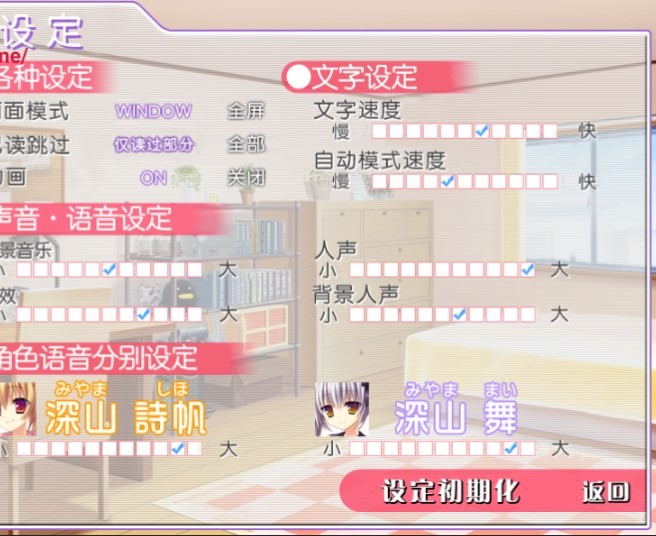 碧池少女小熊移植安卓版