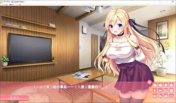 雌小鬼咲酱小熊移植版