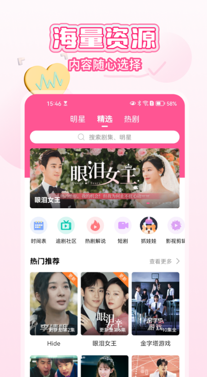 韩小圈