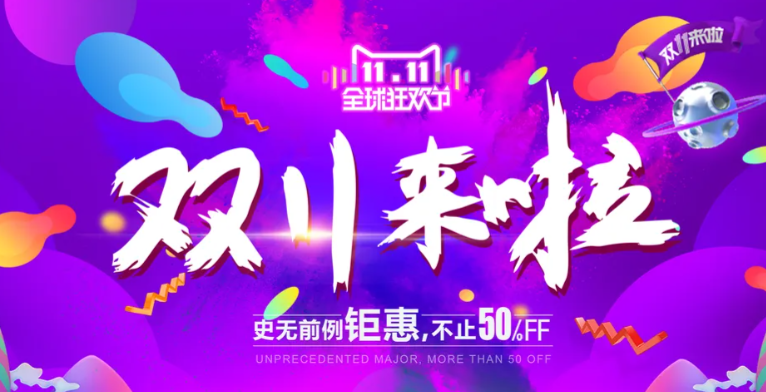 天猫双11战报:首小时苹果成交破亿,iPhone创销售新纪录 天猫双11战报:首小时苹果成交破亿,iPhone创销售新纪录