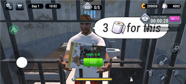 肖申克模拟器中文版免费下载图3