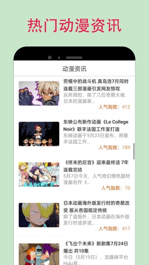 漫蛙3