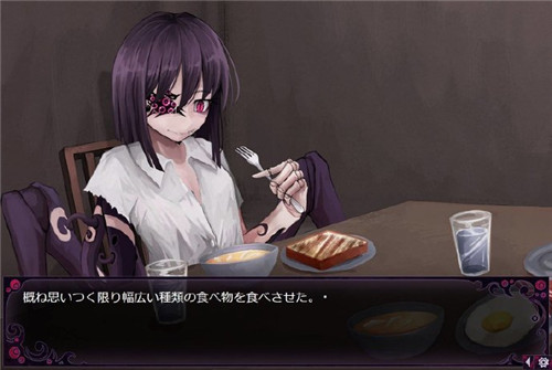 蠕虫女孩1.1安卓版