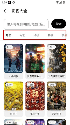 懒羊羊软件库