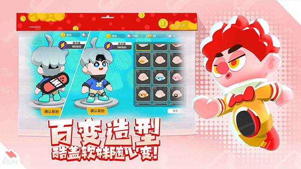 跑一跑游戏大全