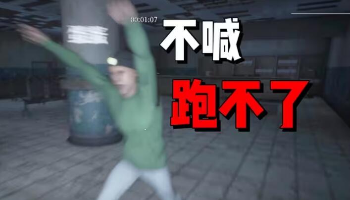 必须尖叫联机版安卓下载图4
