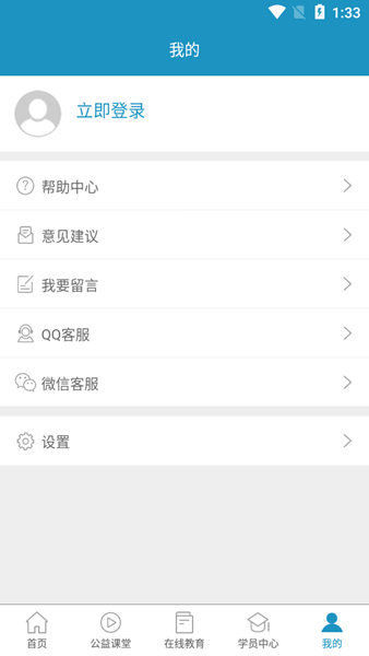 史夫特在线