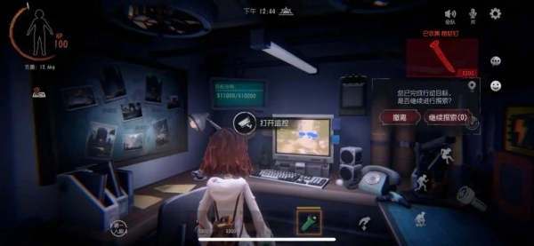 超自然行动组安卓版