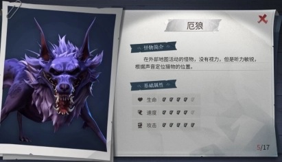 超自然行动组安卓版