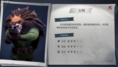 超自然行动组安卓版