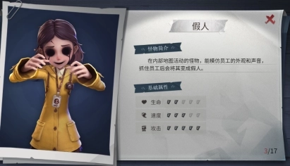 超自然行动组安卓版