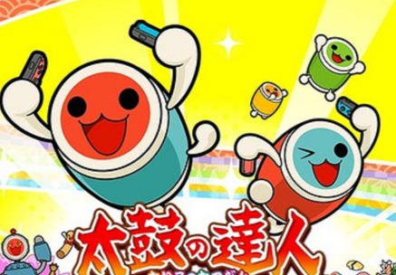 太鼓达人