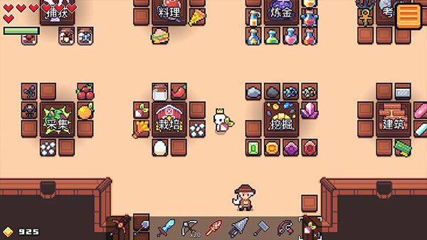 浮岛物语1.05版本安卓最新版图3