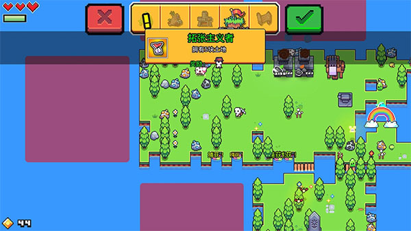 浮岛物语1.05版本安卓最新版图2