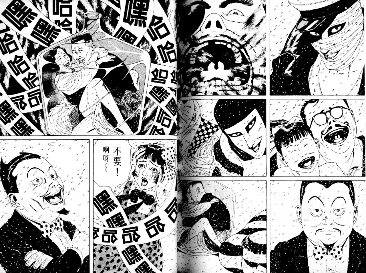 漫画堆正版-漫画堆最新版-漫画堆手机版下载