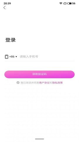 桃心交友app安卓版