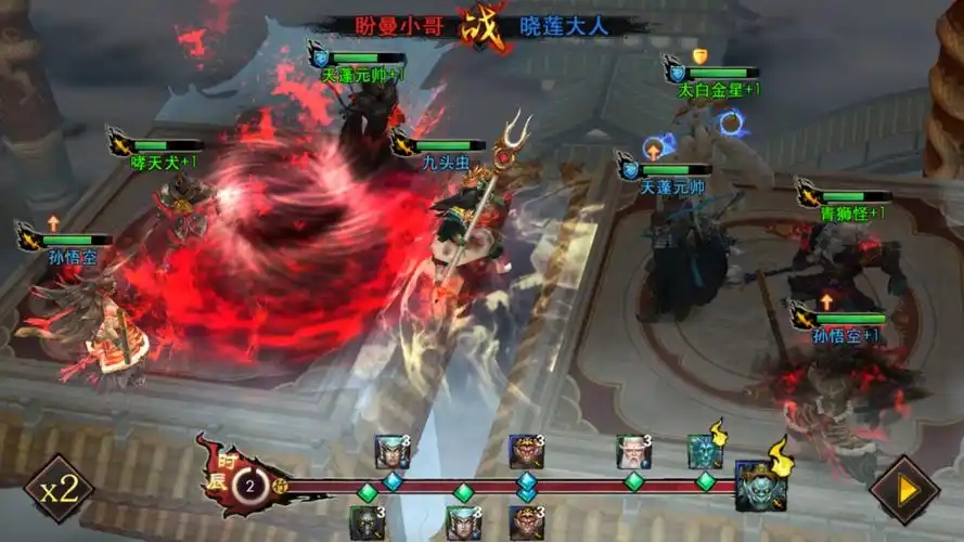 西游降魔篇3D