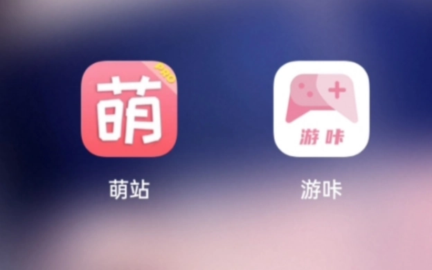 萌站官方版-萌站最新版-萌站安卓版下载