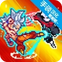 龙珠战士超神之战