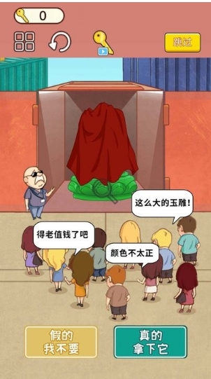 集裝箱盲盒模擬最新版