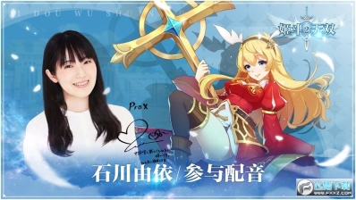 姬斗無雙2國服加速版