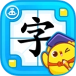 叫叫识字永久免费版