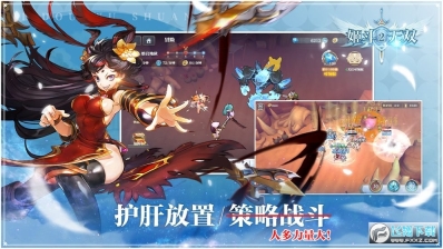 姬斗無雙2國服加速版