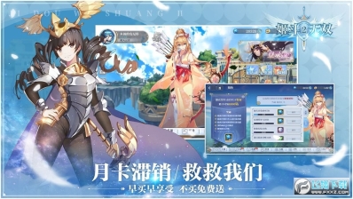 姬斗無雙2國服加速版