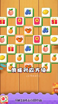 全民來消除紅包版