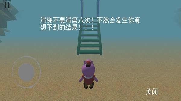 恐怖滑滑梯最新版4