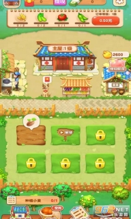 外婆的小院紅包版