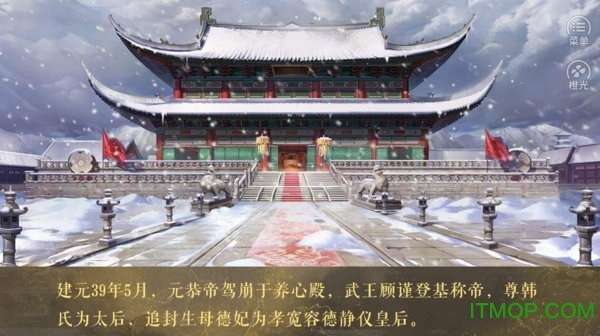 荒唐王爺無限花