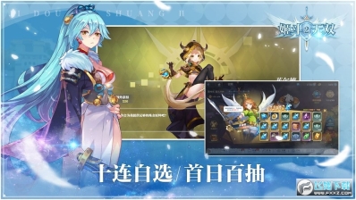 姬斗無雙2國服加速版