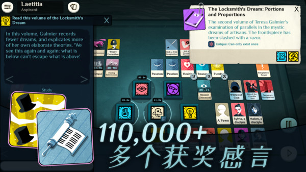 密教模拟器  中文版2