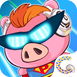 豬豬特攻隊(duì)星球爭霸