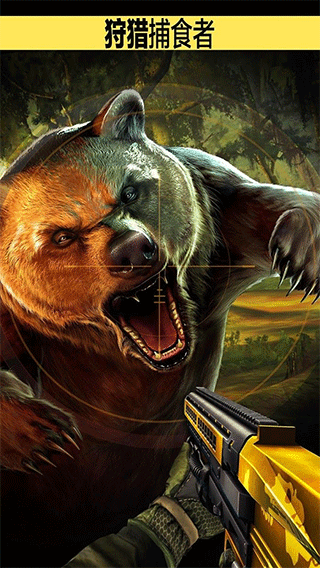 獵鹿人2018最新版