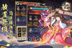 破碎黎明2正版3