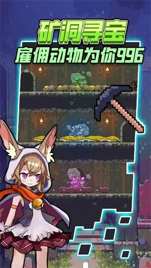 龍與勇士無限內購版