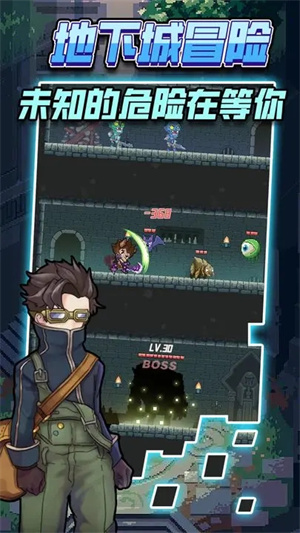 龍與勇士無限內購版