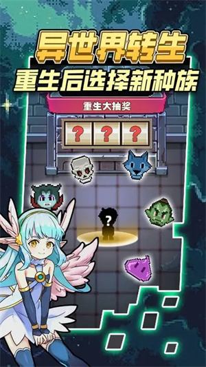 龍與勇士無限內購版